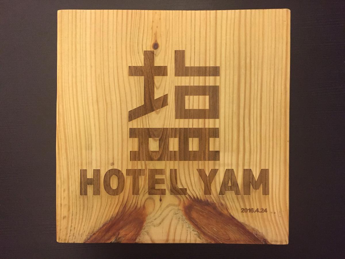 Hotel Yam Kaohsiung Bagian luar foto